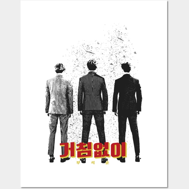 Seventeen BooSeokSoon "Just Do It" Wall Art by iKPOPSTORE